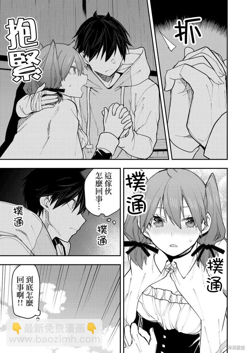 第36话8
