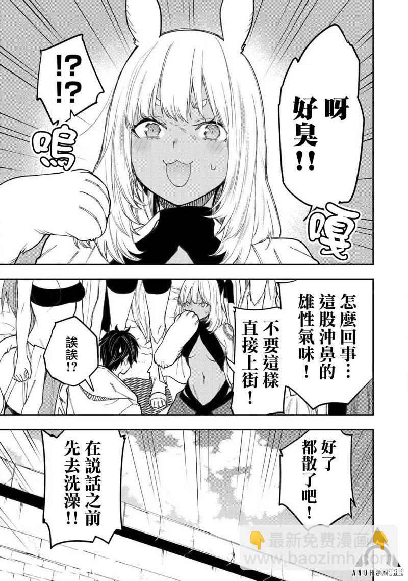 第40话10