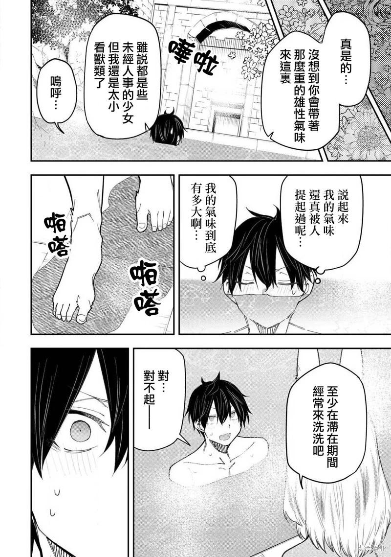 第40话11