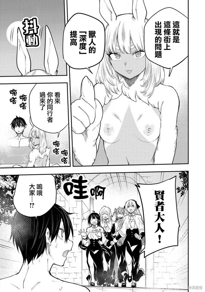第40话16