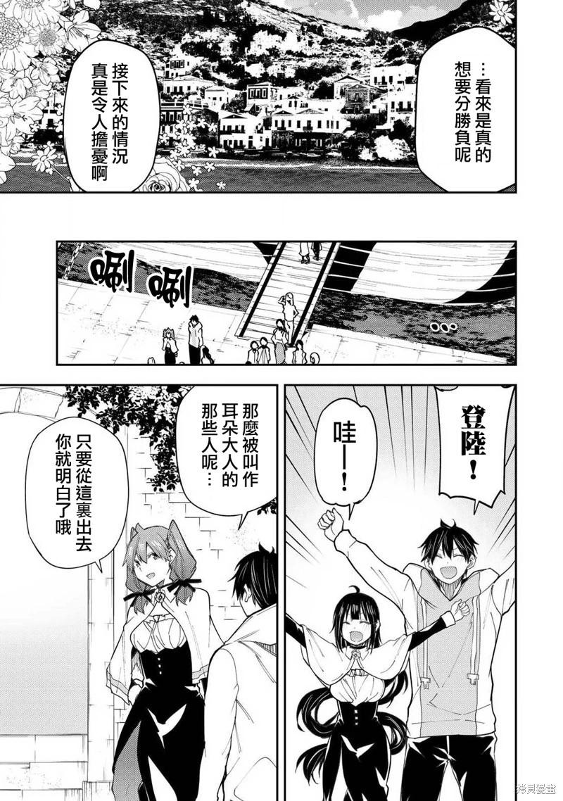 第40话2