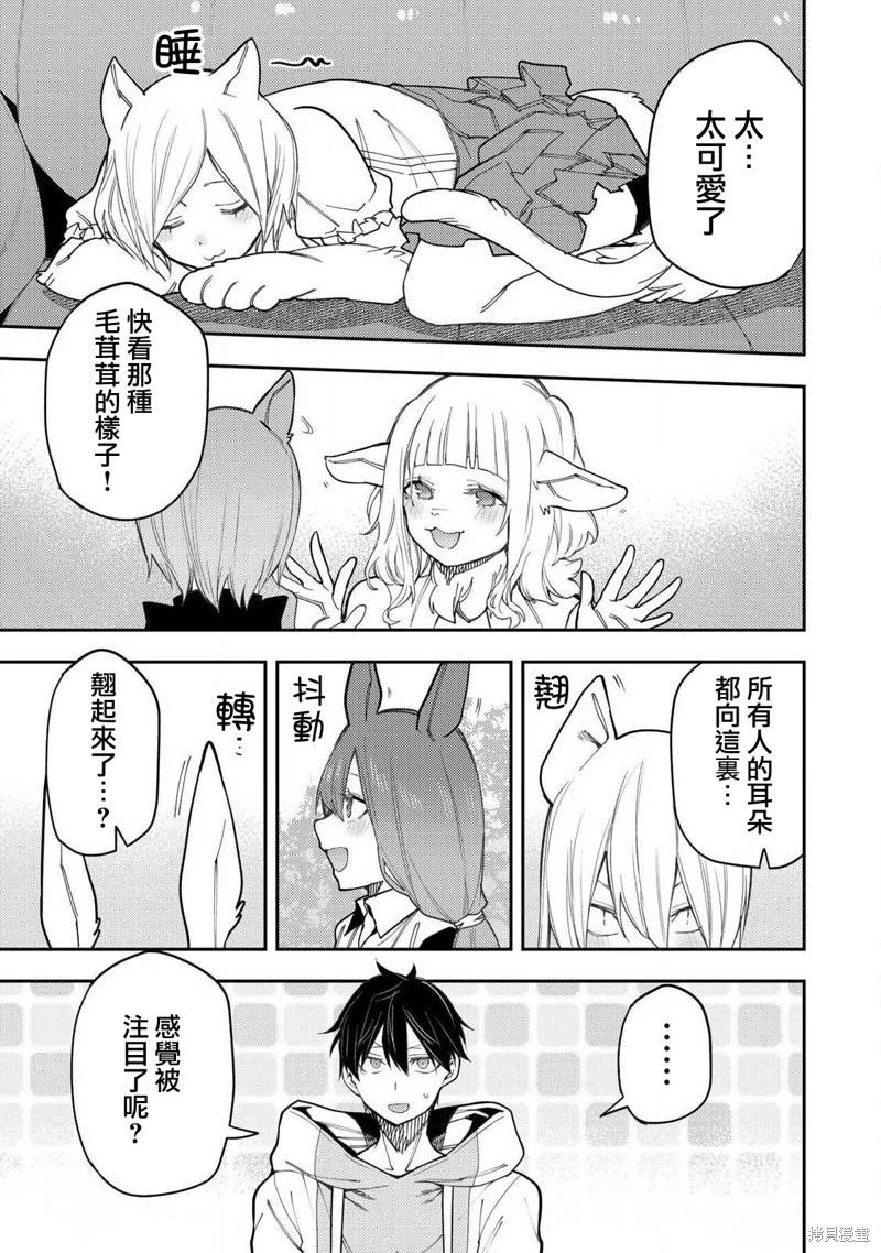 第40话4