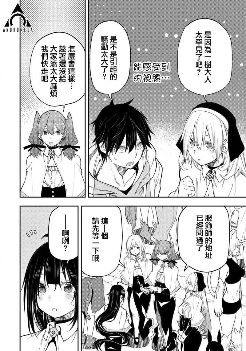 第40话5
