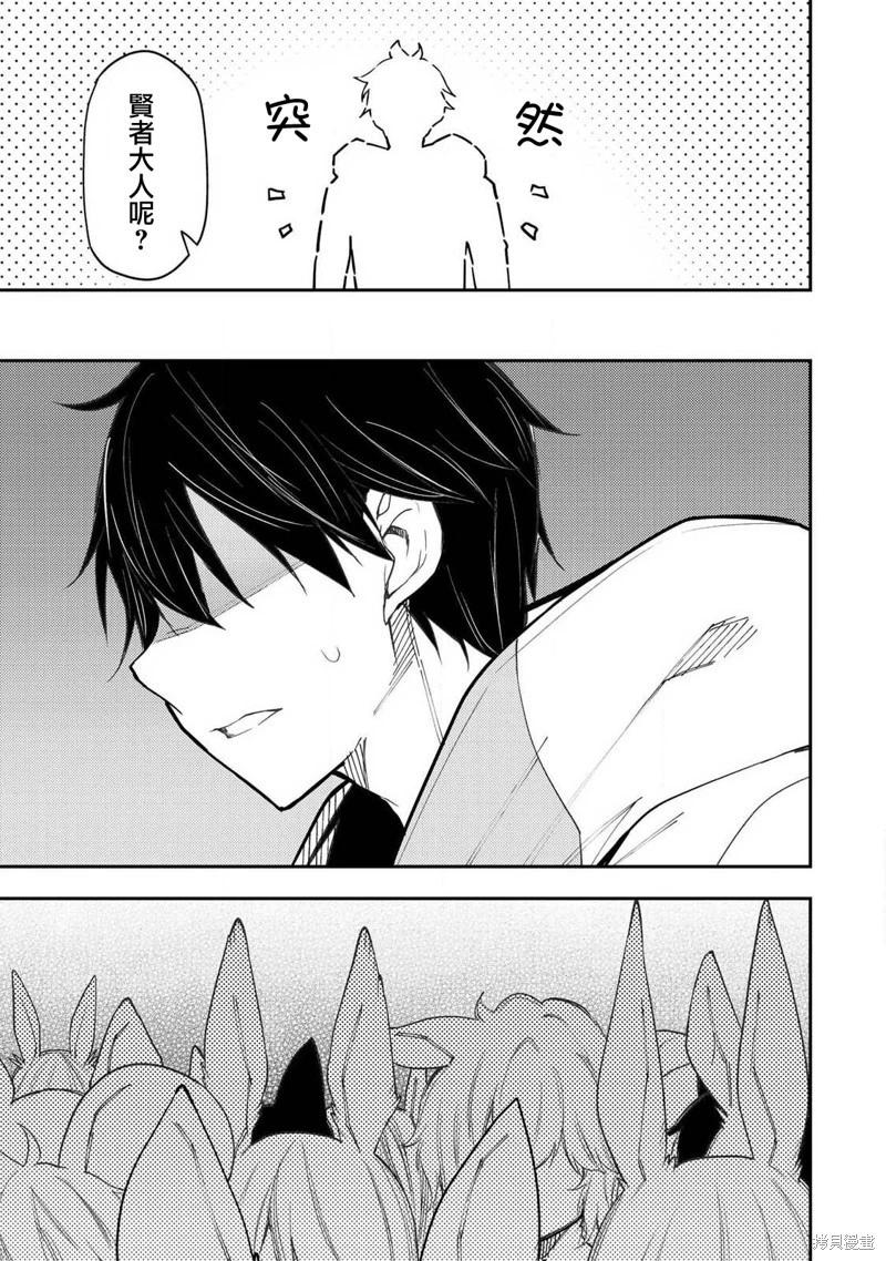 第40话6