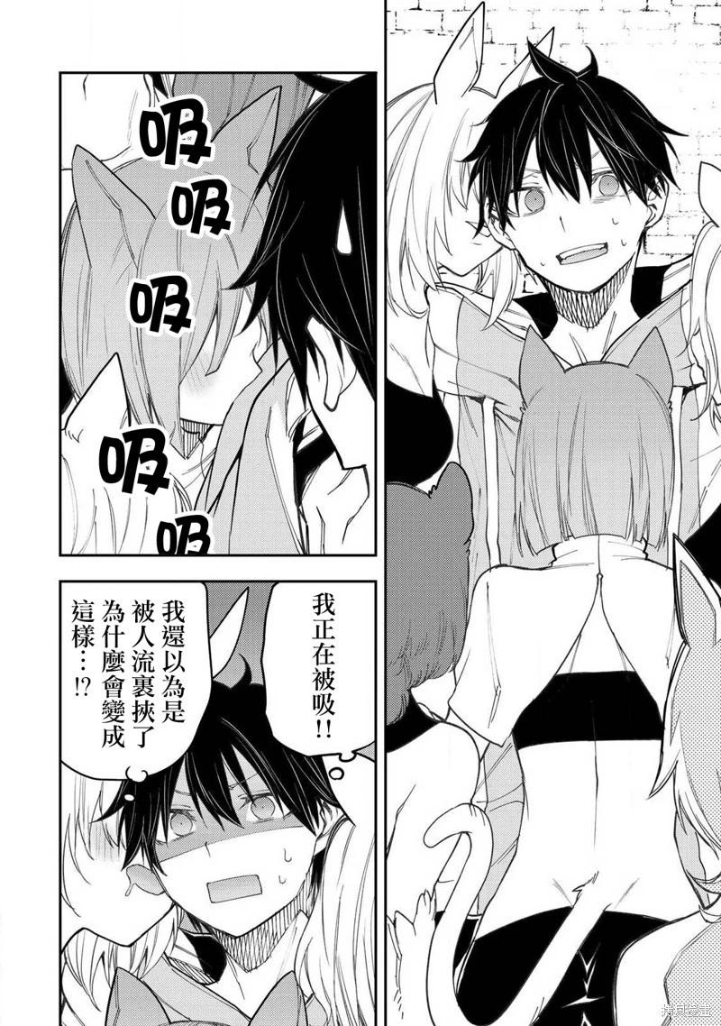 第40话7