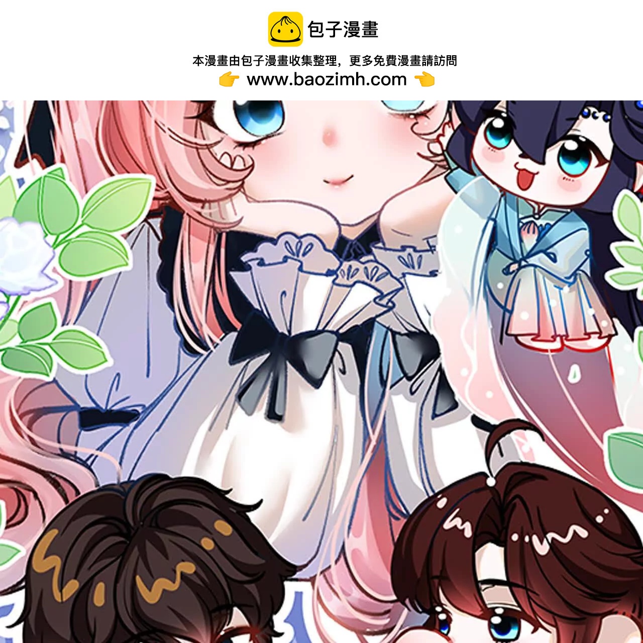 第1话 快穿乙女游戏1