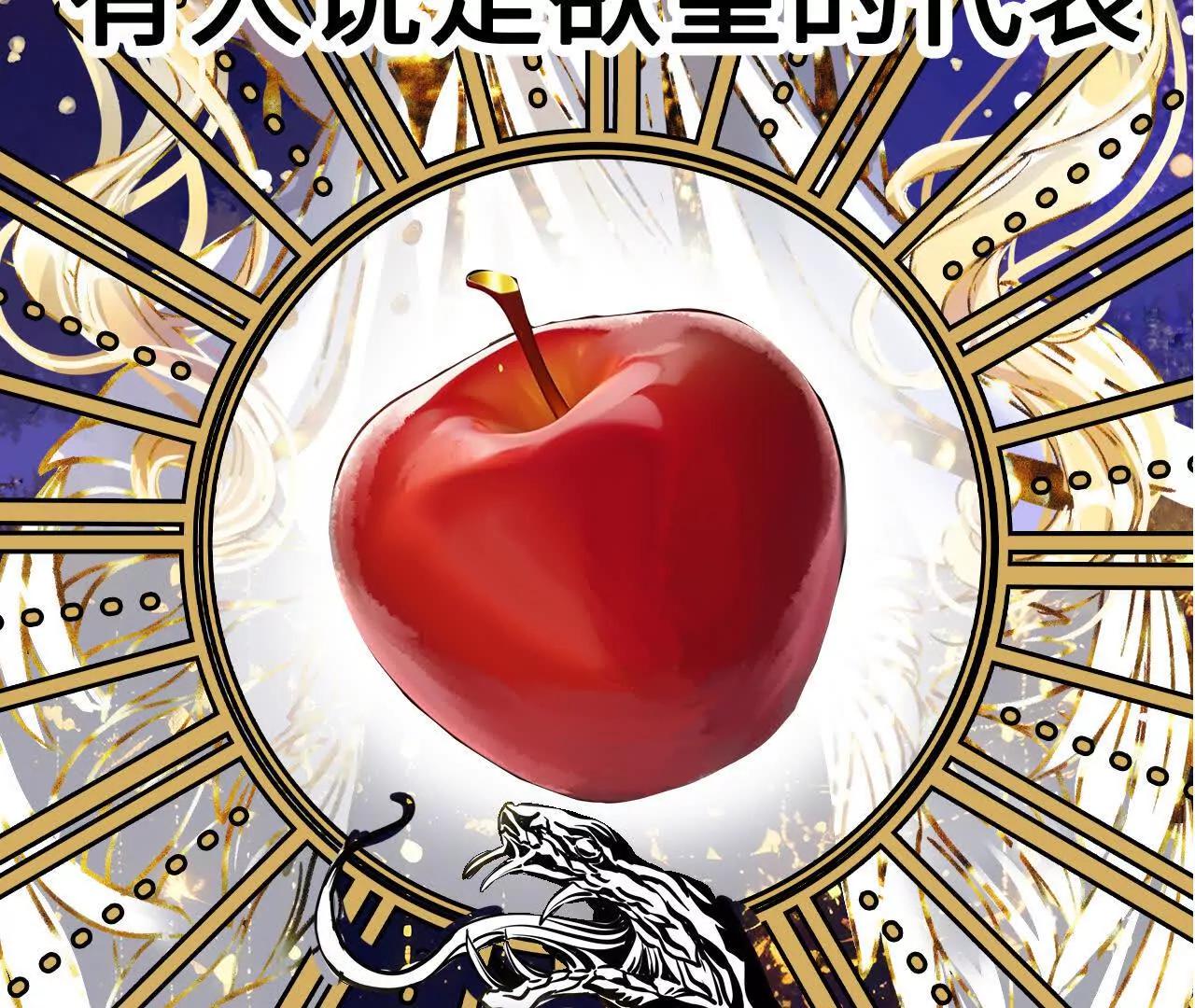 第1话 快穿乙女游戏10