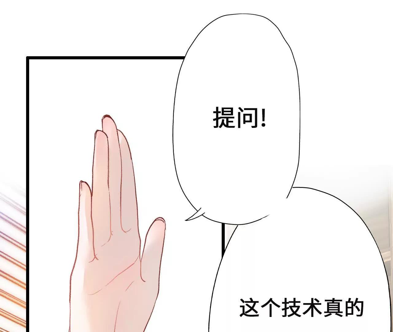 第1话 快穿乙女游戏35