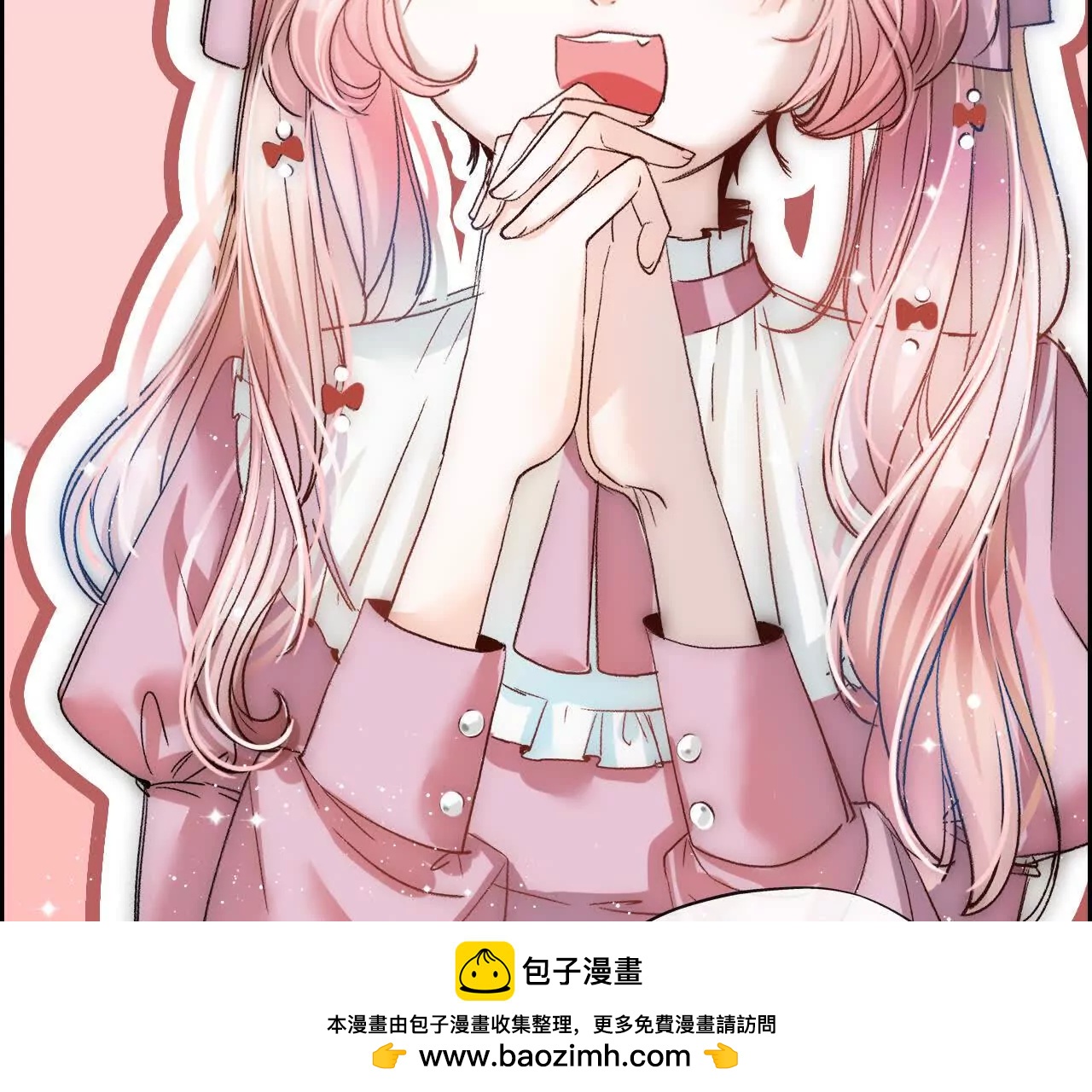 第1话 快穿乙女游戏54