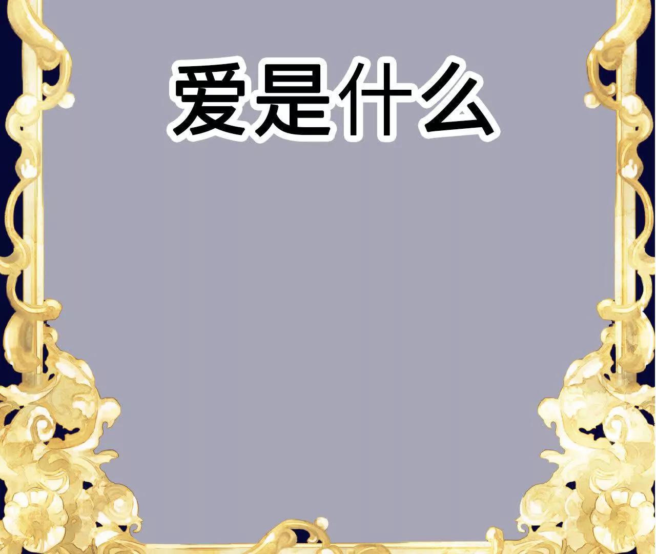 第1话 快穿乙女游戏6