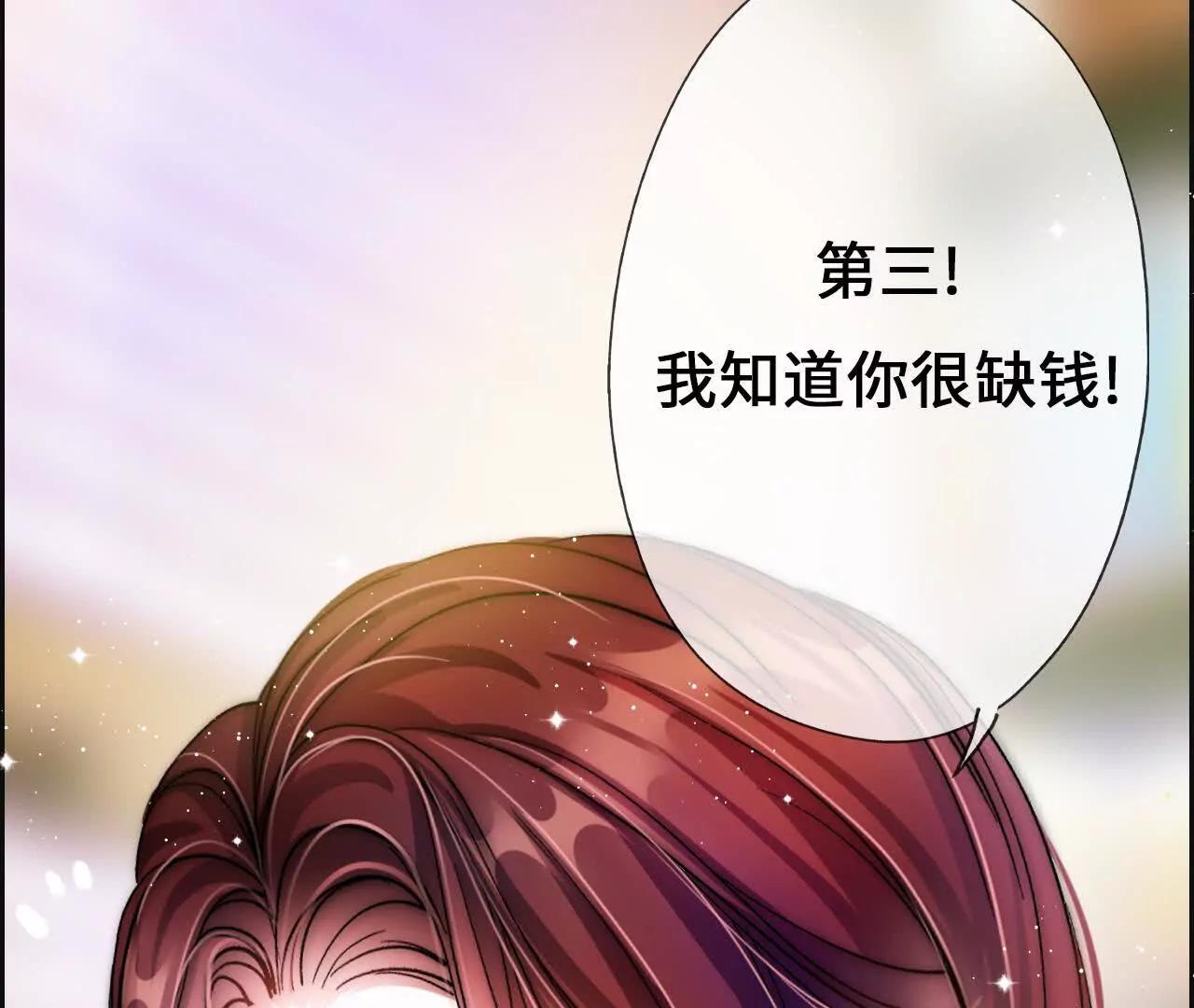 第1话 快穿乙女游戏69
