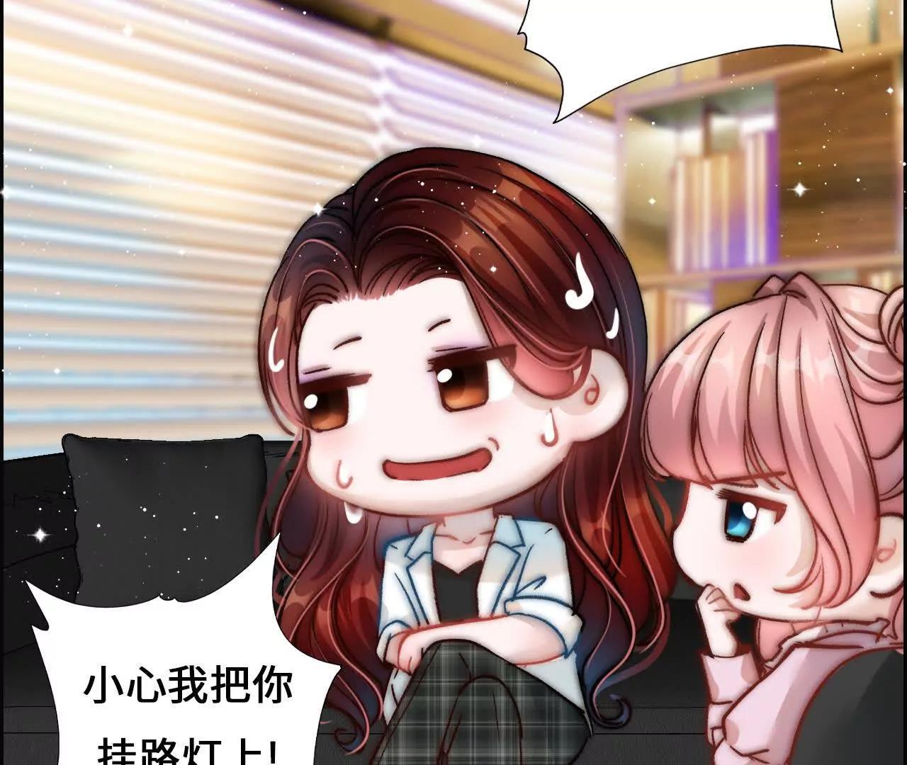 第1话 快穿乙女游戏79