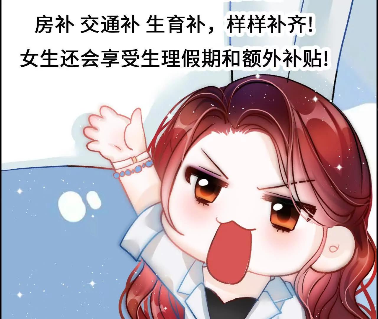 第1话 快穿乙女游戏88