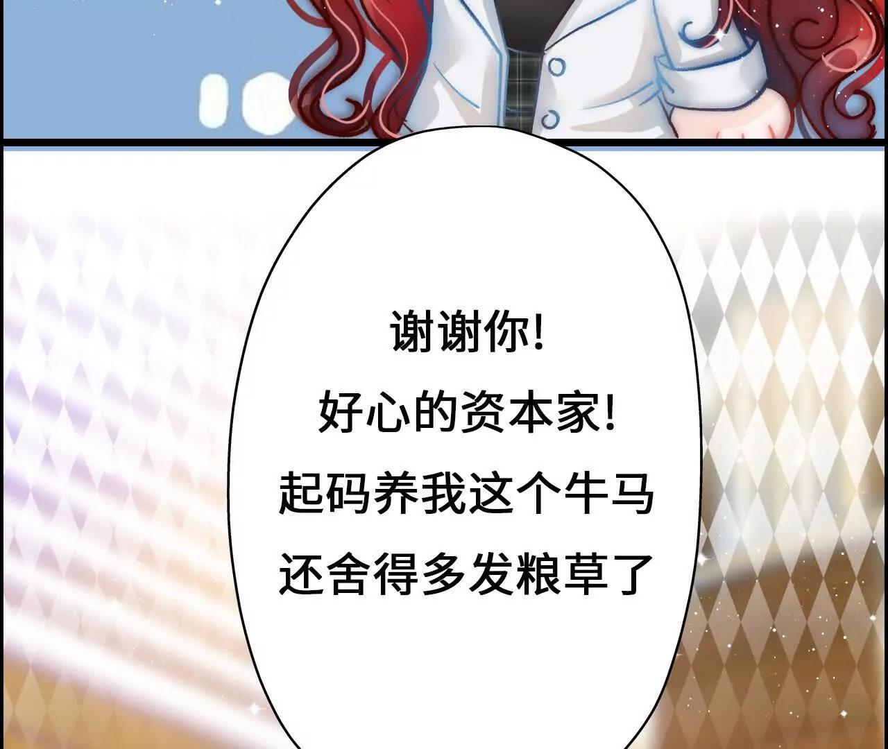 第1话 快穿乙女游戏89