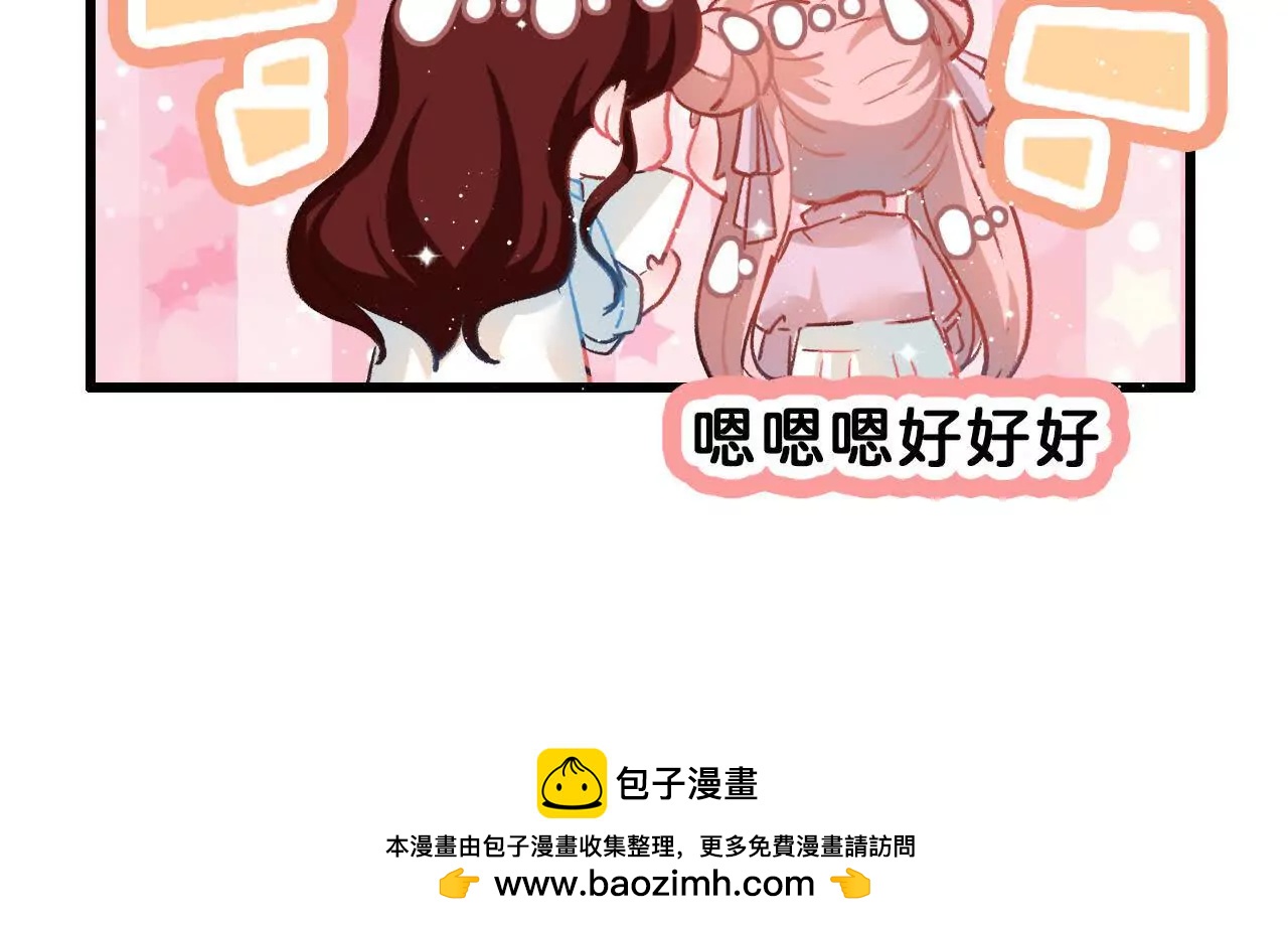 第1话 快穿乙女游戏94