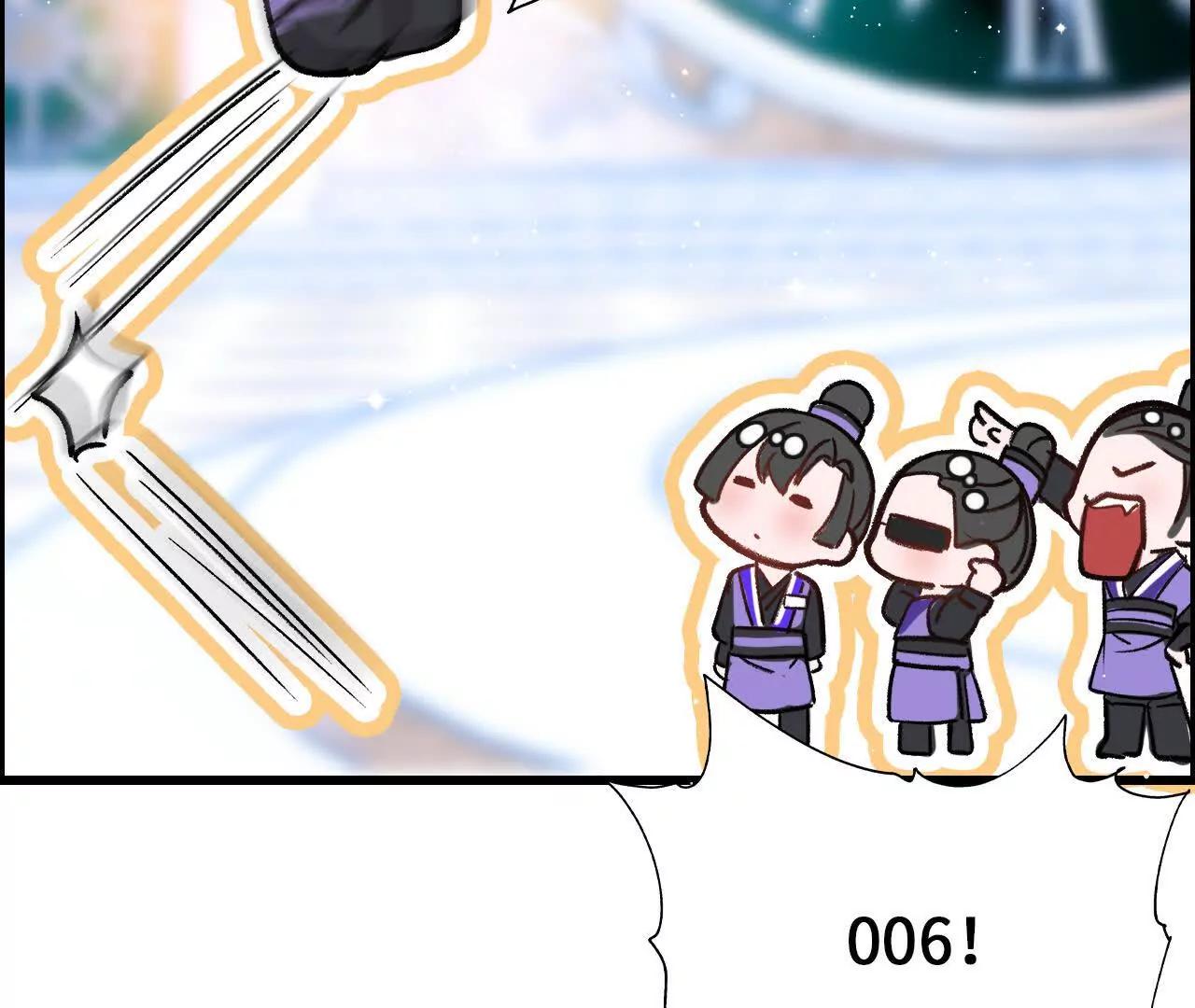 第3话 还我漂亮师兄！70