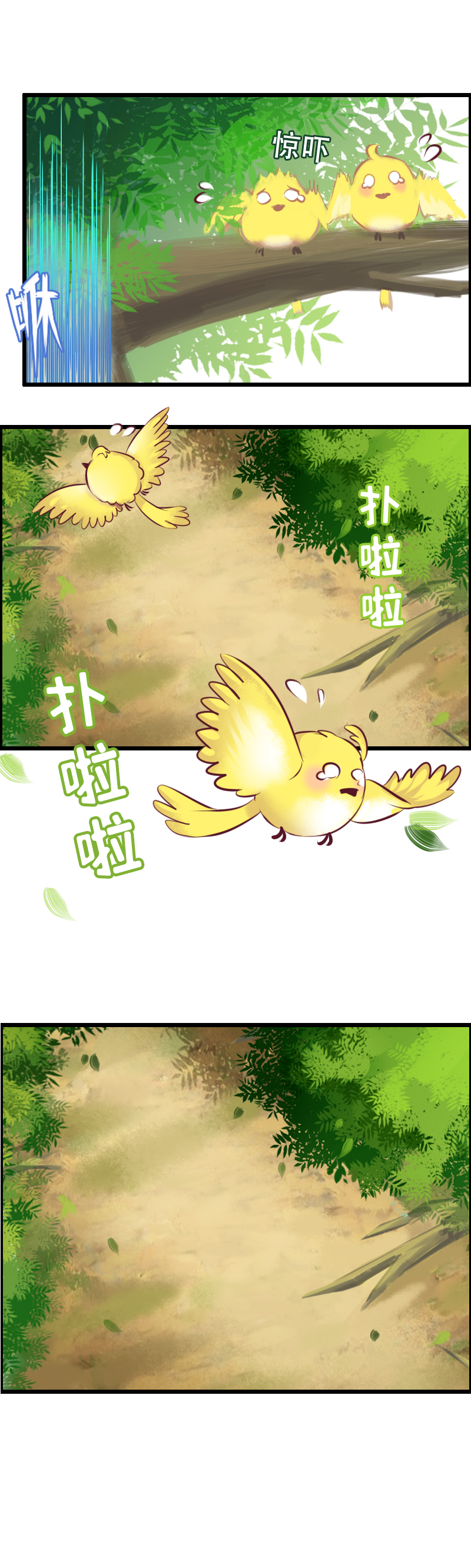 3.扑朔迷离7
