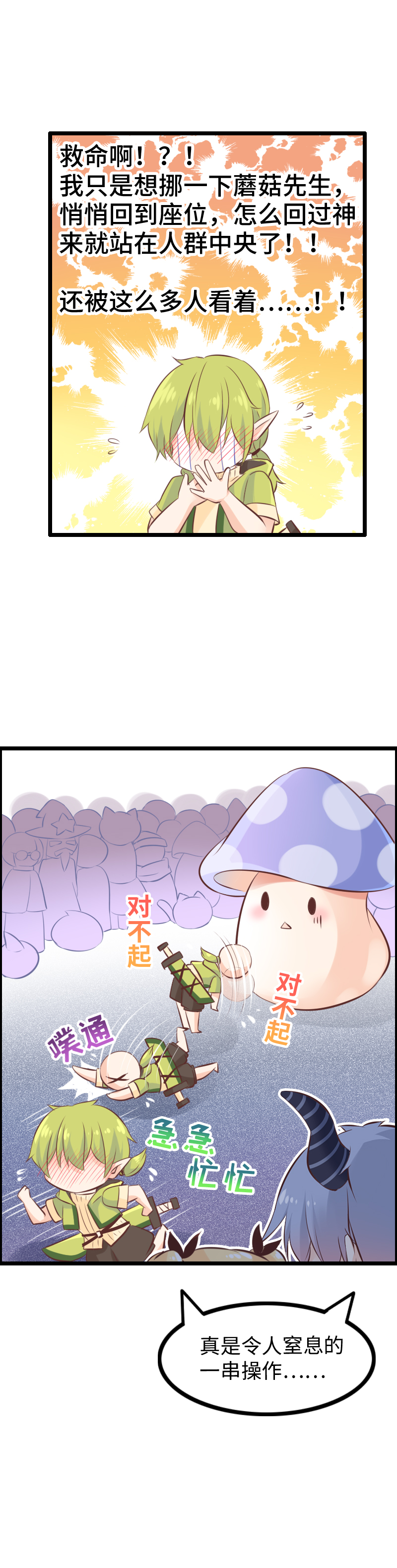 16.霸道总裁·爱哭鬼1