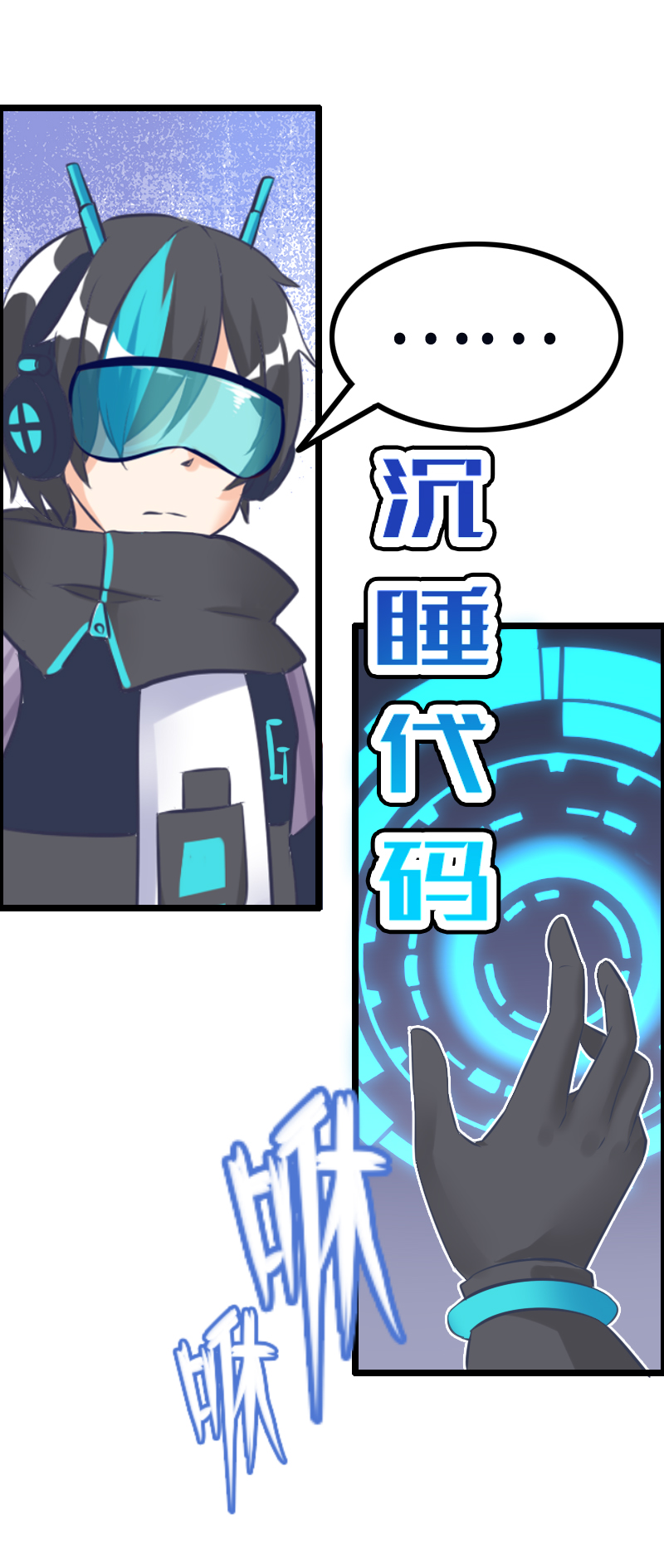 17.谁才是主角？12