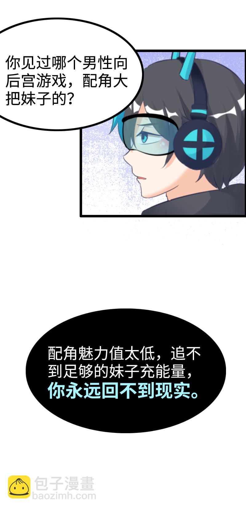 17.谁才是主角？17