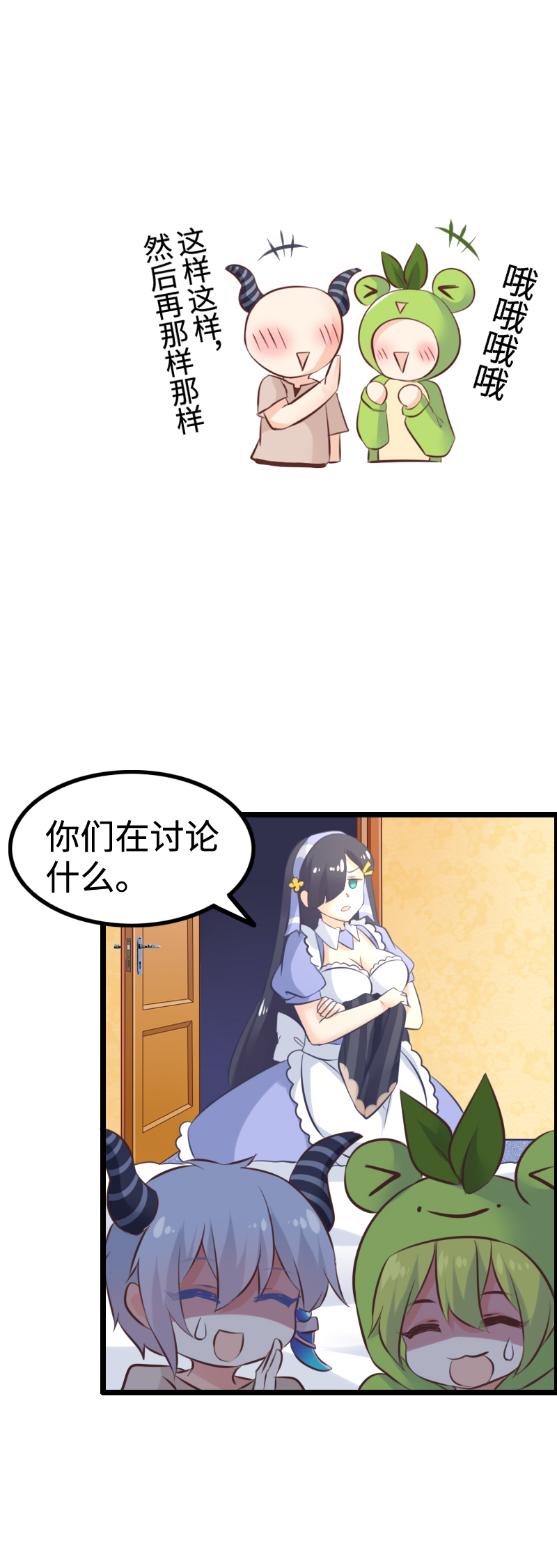 18.爱情魔药15