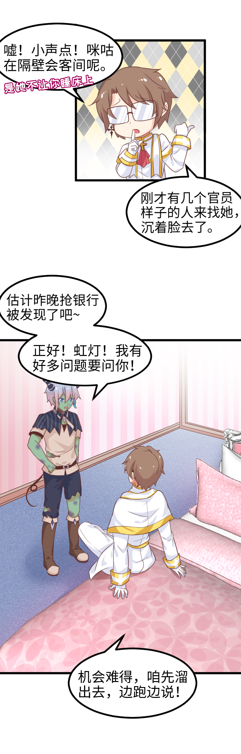 42.梦中梦9