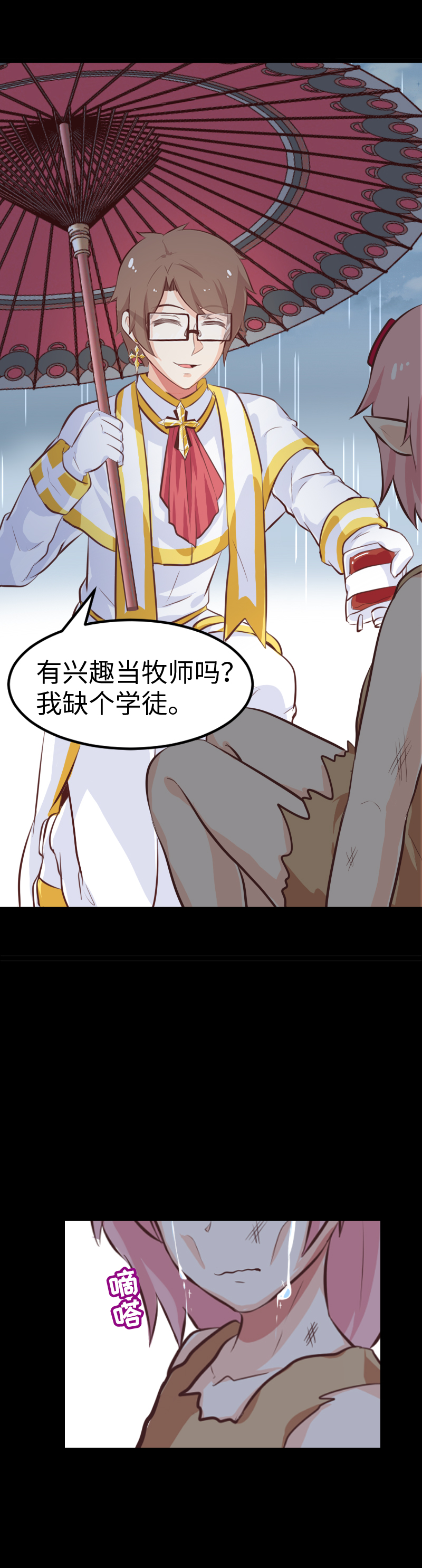 49.咪咕的财富13
