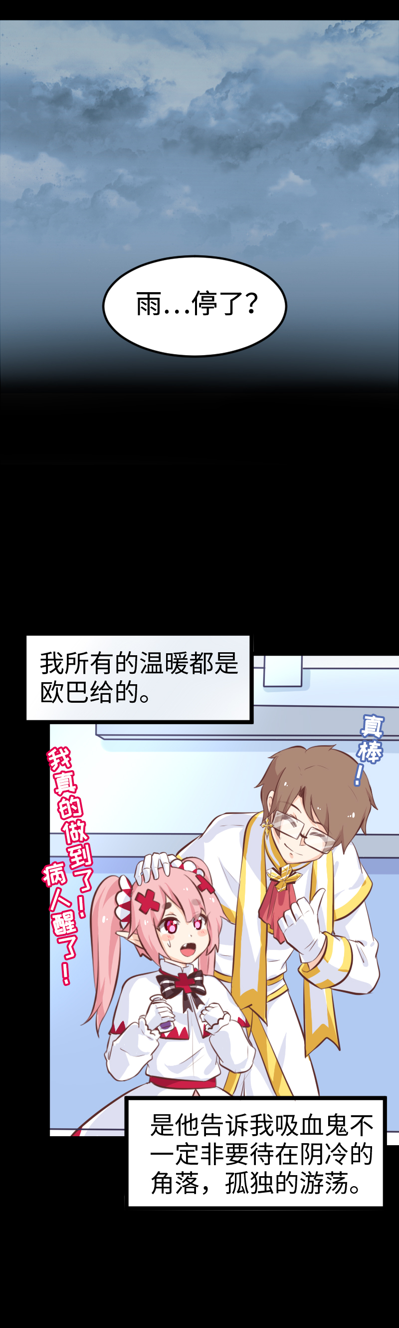 49.咪咕的财富14