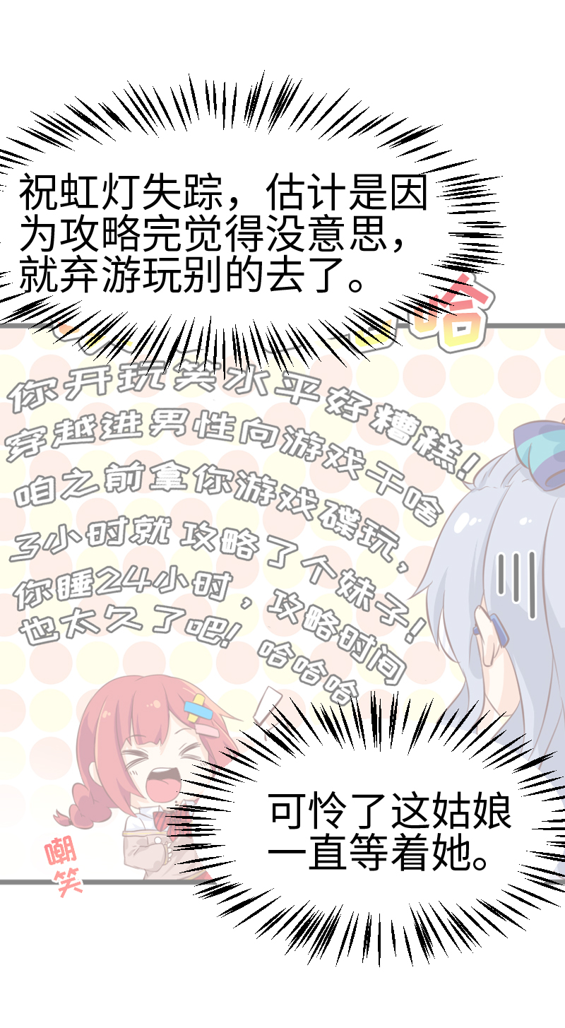 49.咪咕的财富18