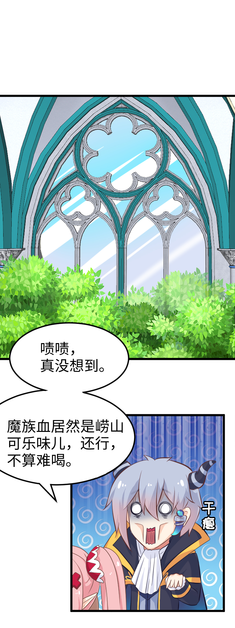 49.咪咕的财富4