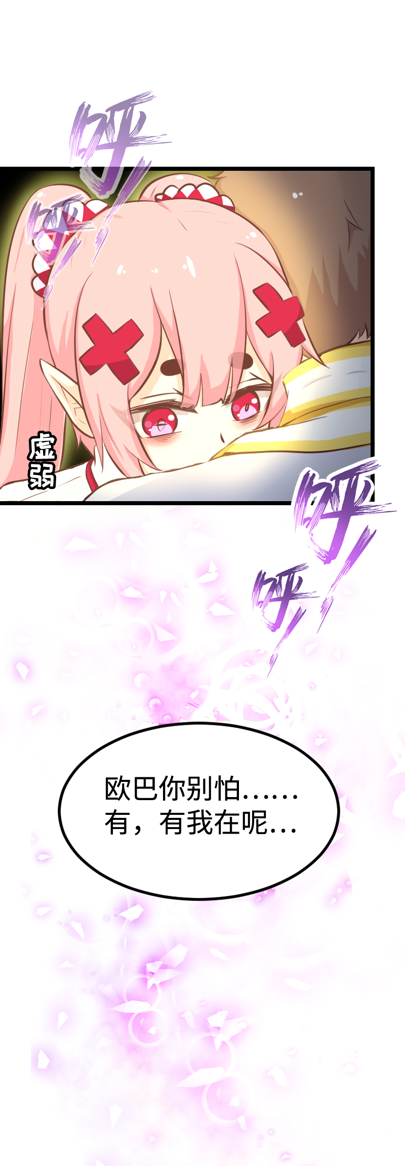 56.燃烧我的卡路里4