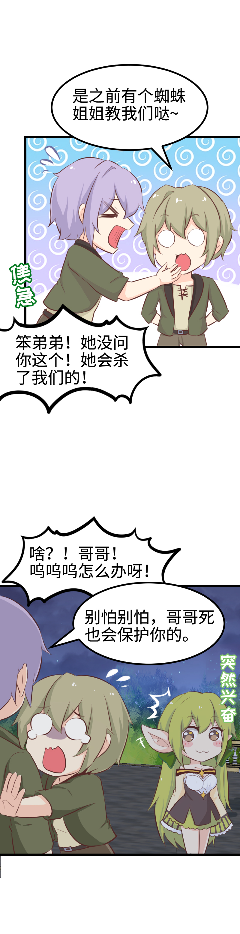 56.燃烧我的卡路里9