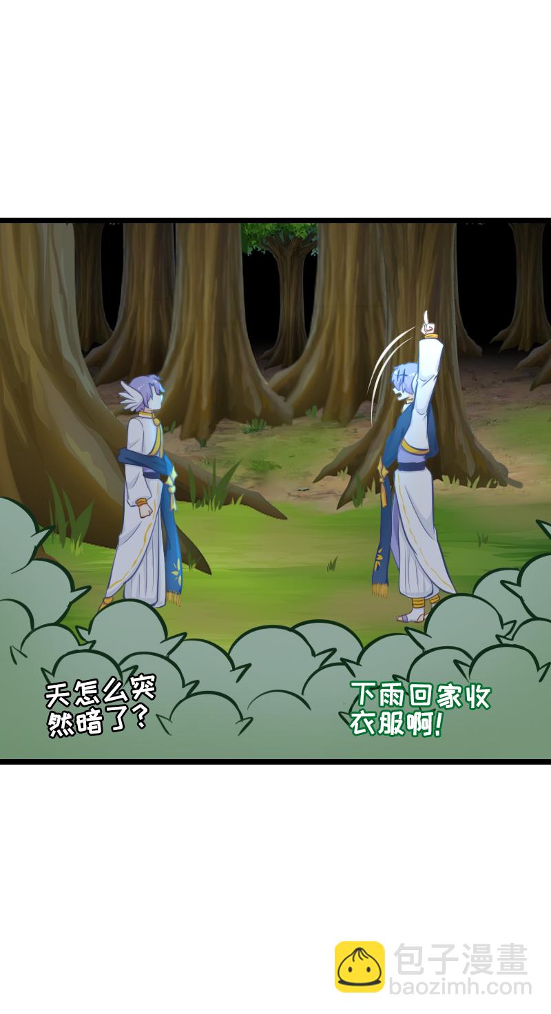 92.真假天使15