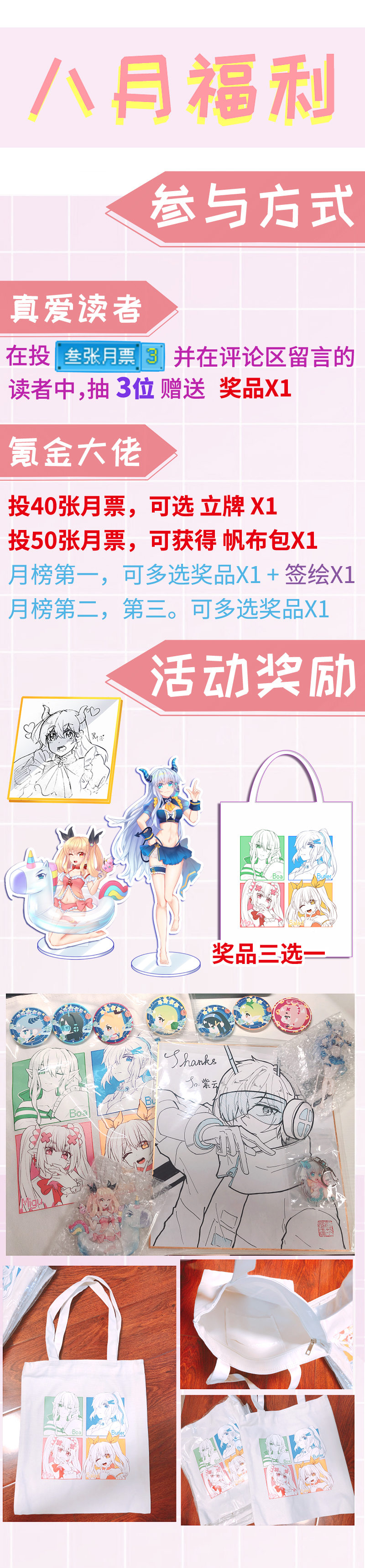 92.真假天使28