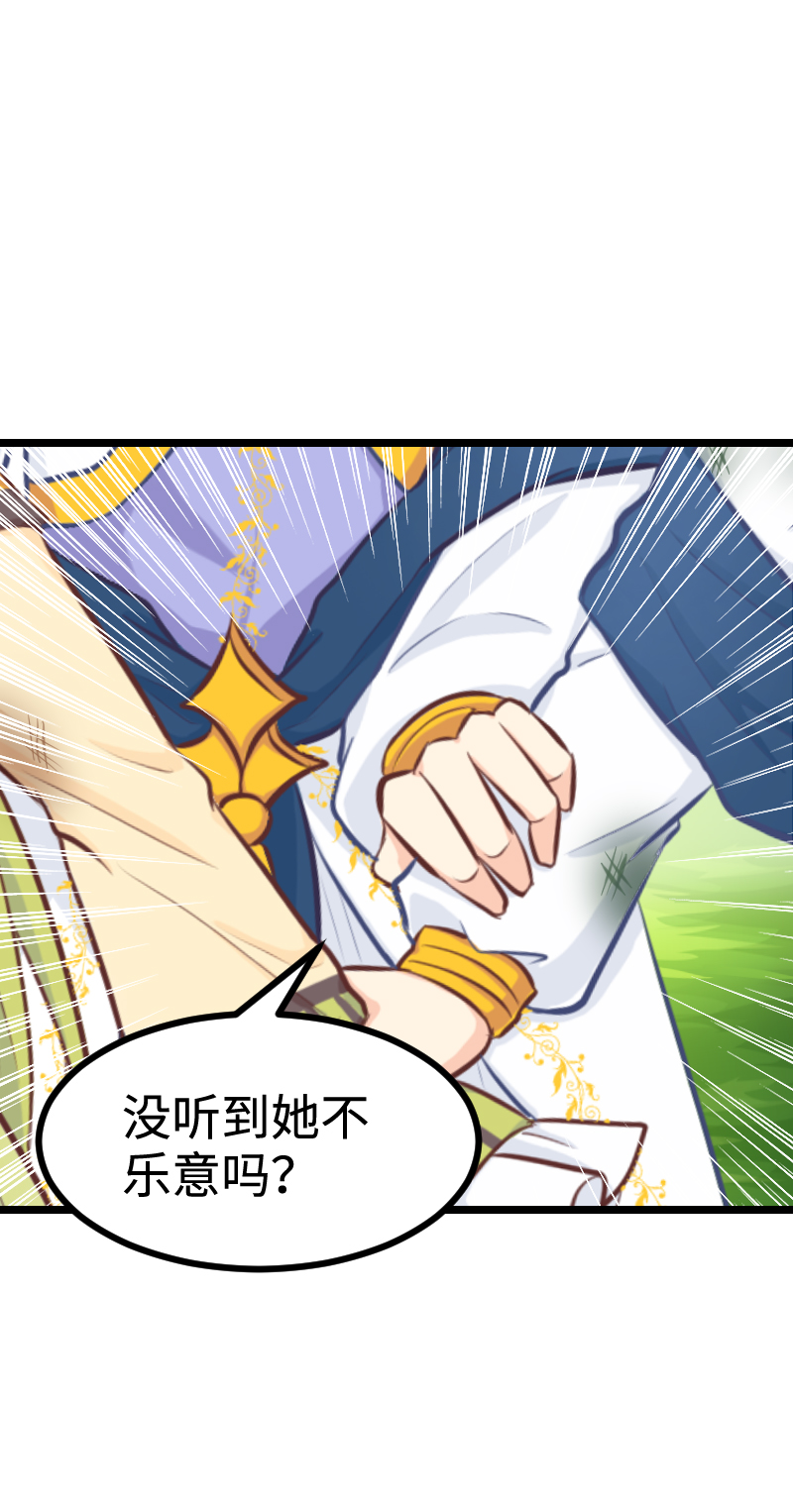 92.真假天使6