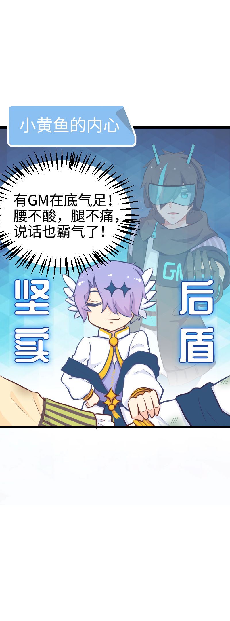 92.真假天使9