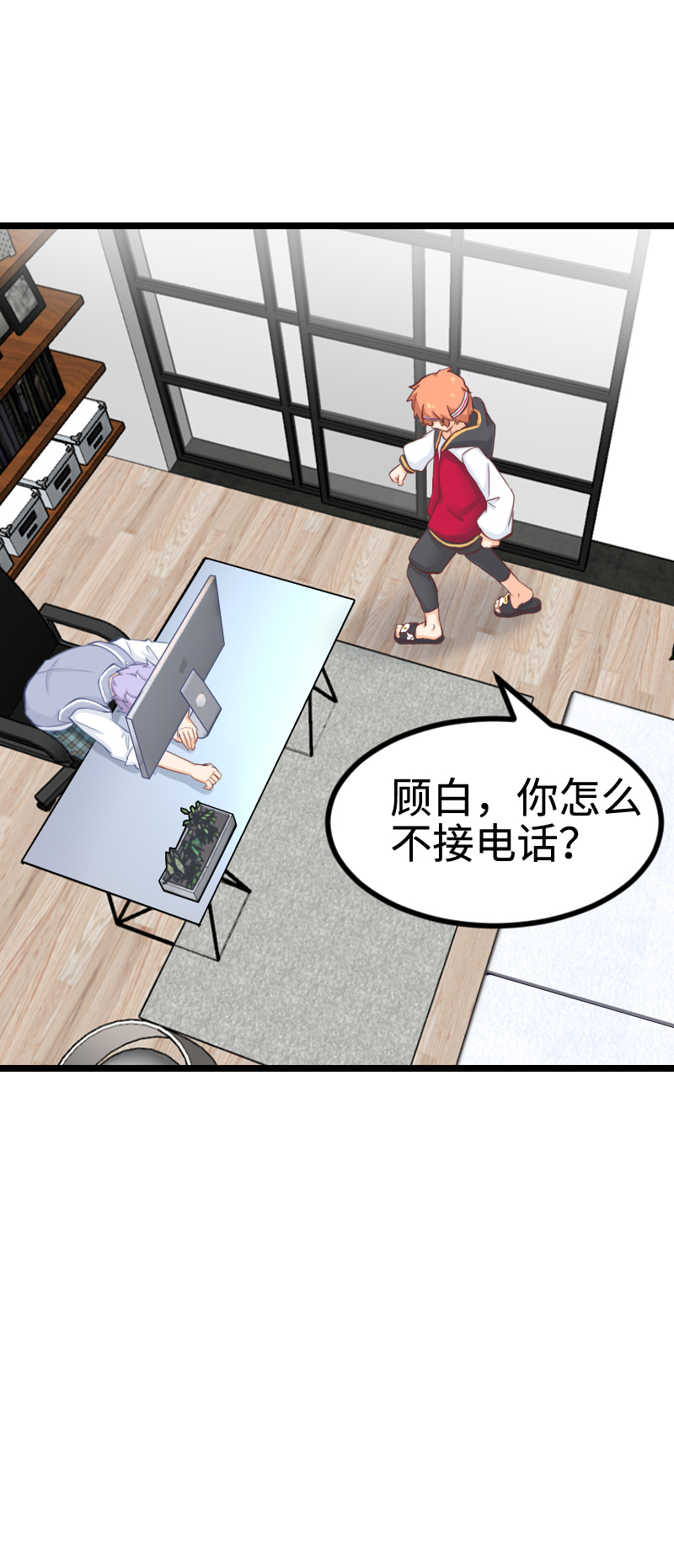 100.事态恶化12