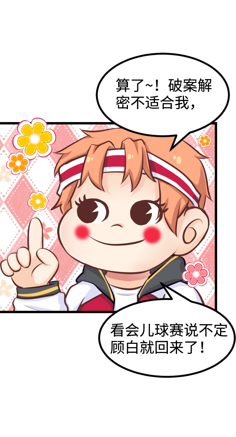 100.事态恶化17