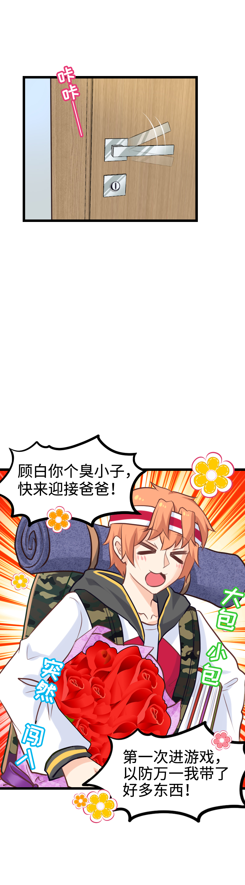 100.事态恶化7