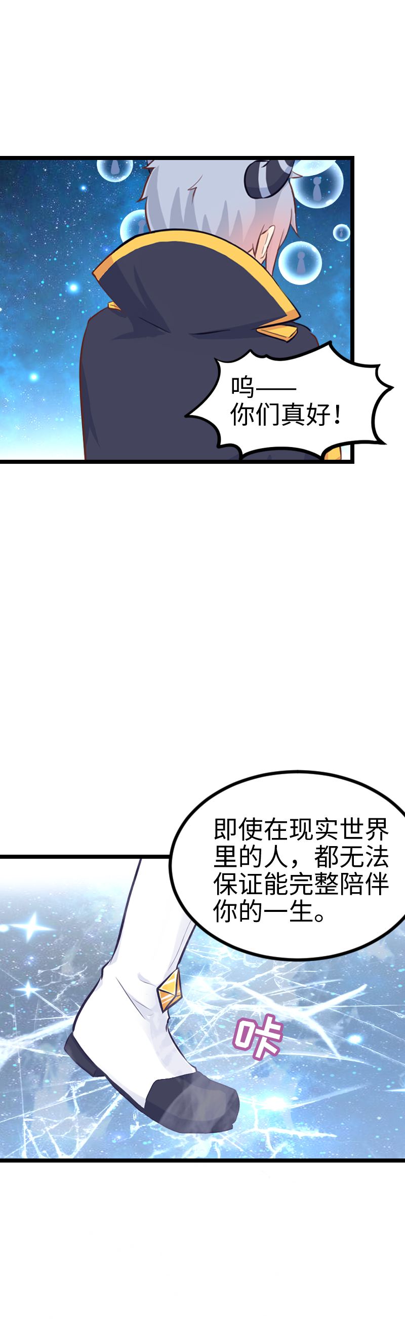 130.大结局（下）13