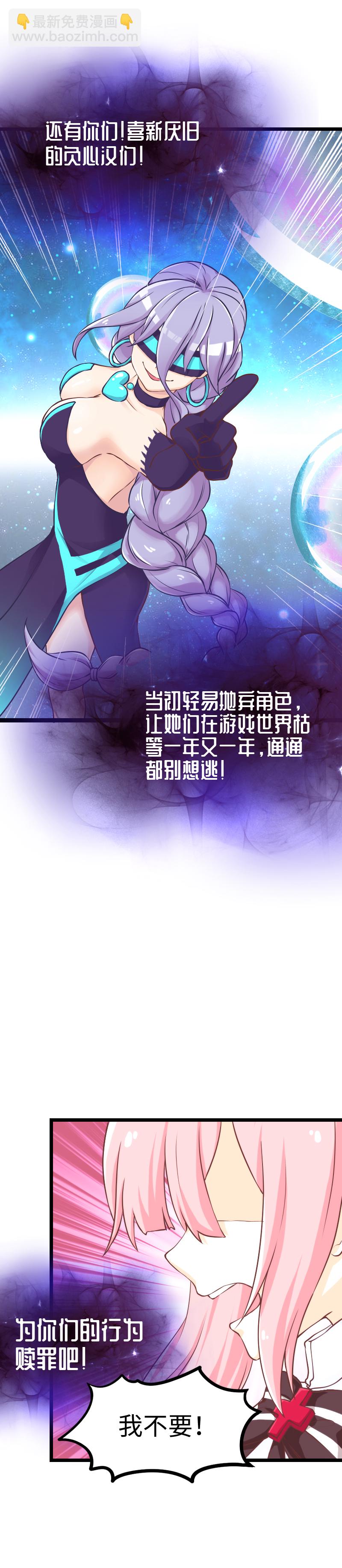 130.大结局（下）2
