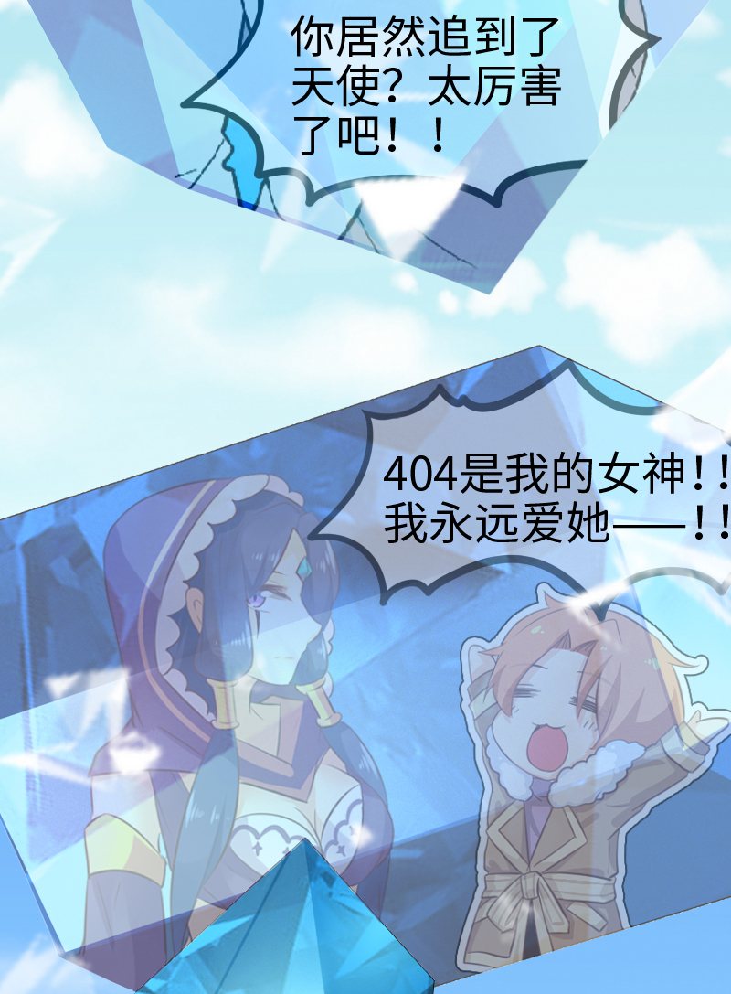 130.大结局（下）24