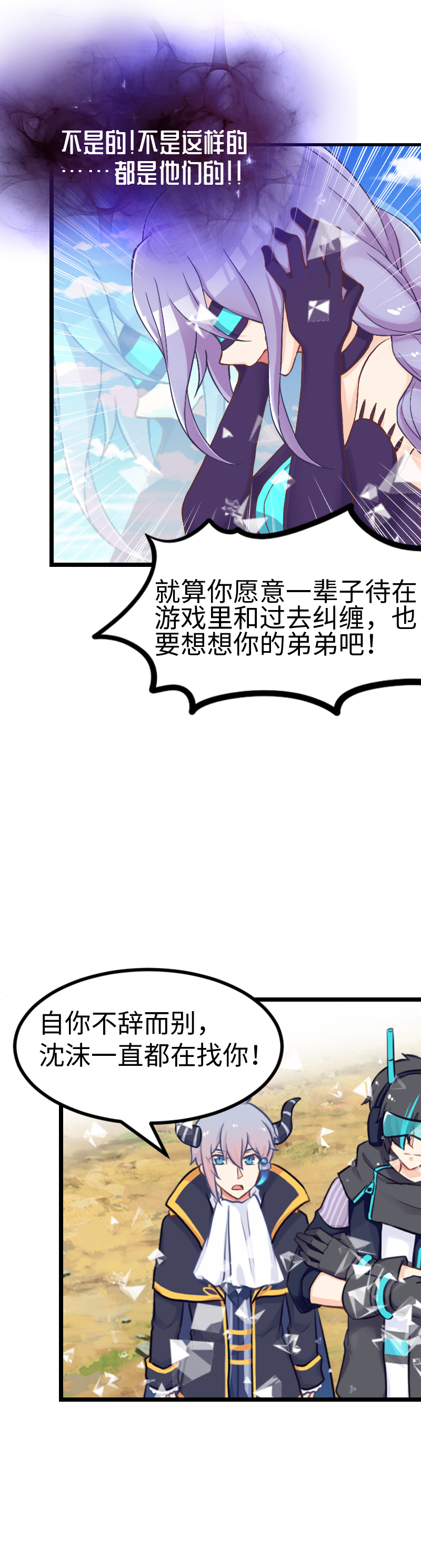 130.大结局（下）29