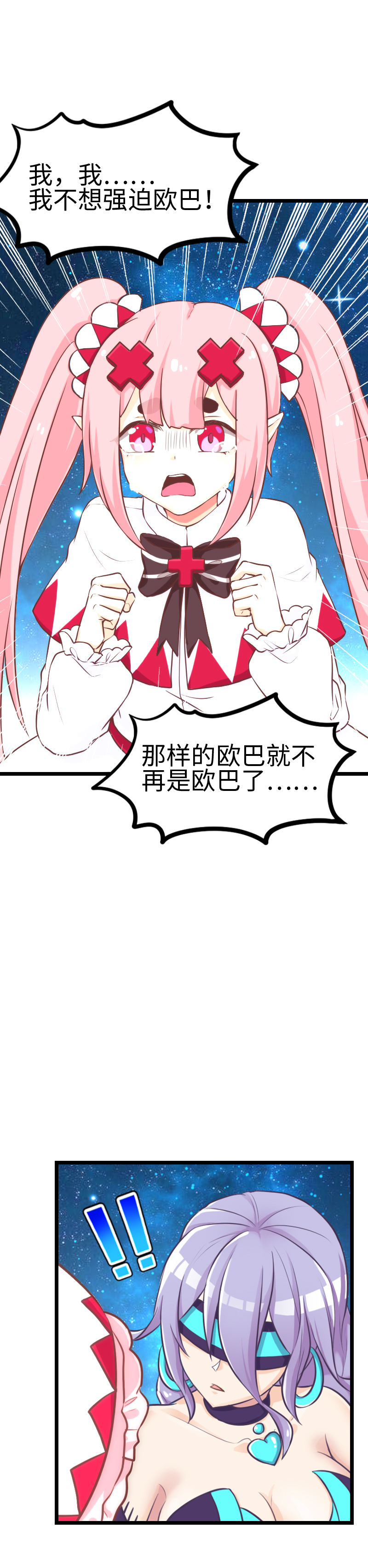130.大结局（下）3