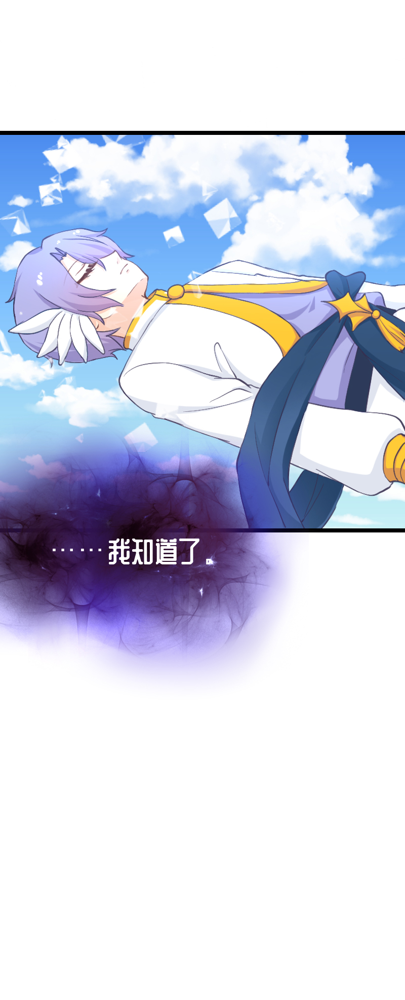 130.大结局（下）31