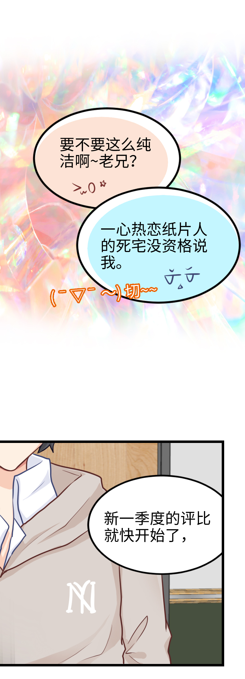 130.大结局（下）34
