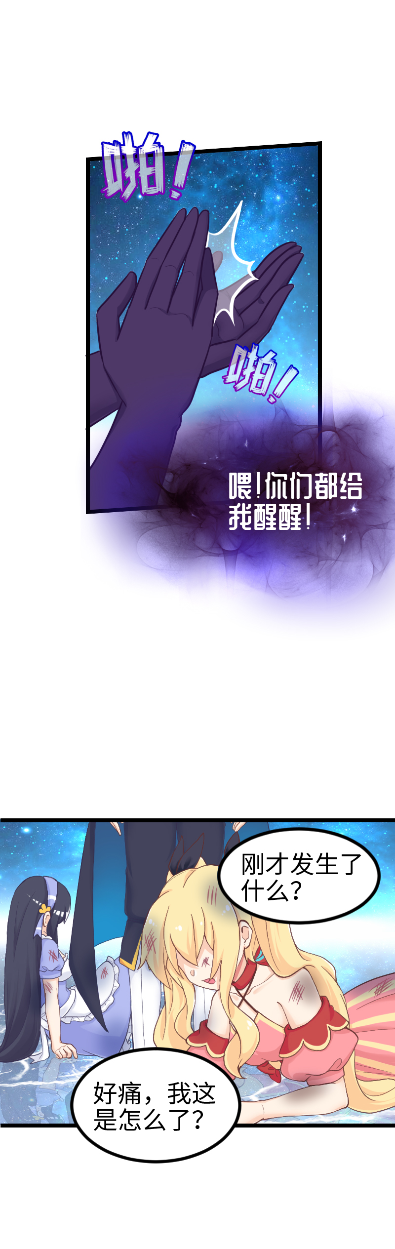 130.大结局（下）5