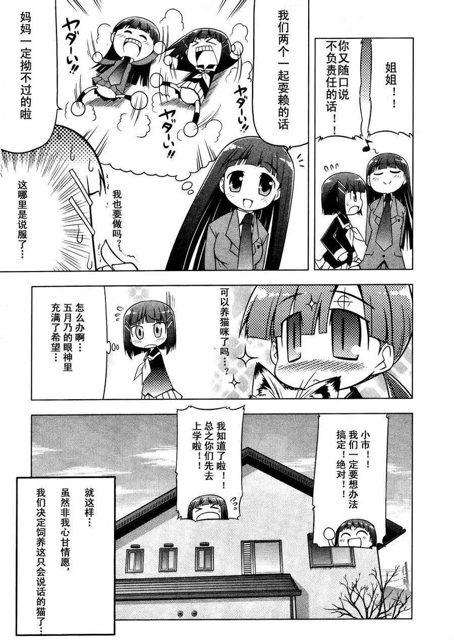 第01回12