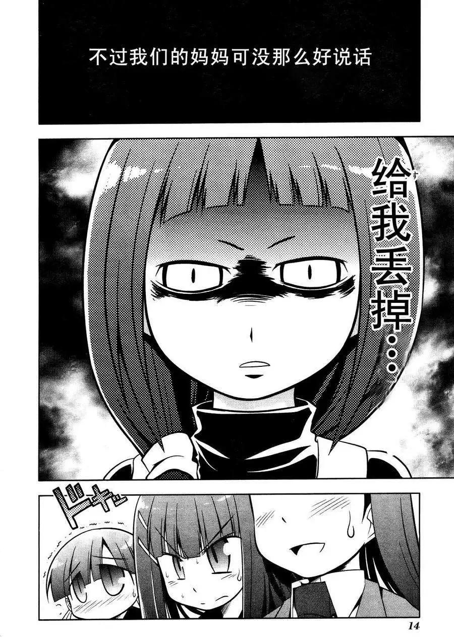 第01回13