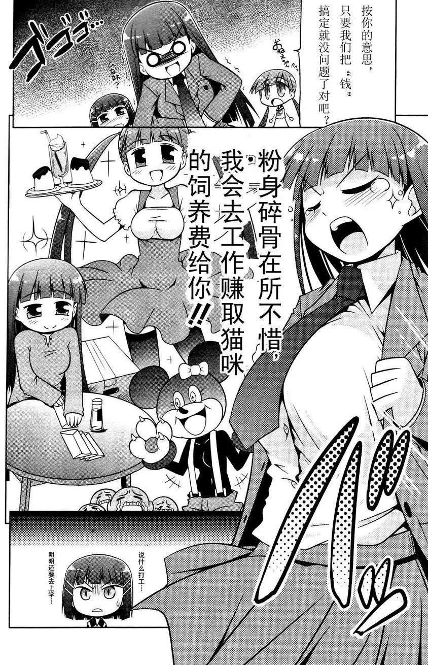 第01回17